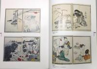 図録『斎藤秋圃と筑前の絵師たち ―筑前四大画家の時代―』