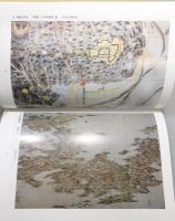 図録『絵図で見る岩国』