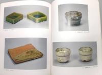 図録『北大路魯山人 : 世田谷美術館所蔵塩田コレクション』