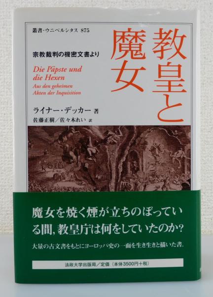 未知なる銀河航路』 タイム・エージェント・シリーズ4 QT