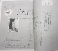 『SAPHO-ism サッフォイズム : 紅茶中毒患者の雄叫び』 来日帯付き