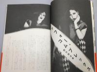 『SAPHO-ism サッフォイズム : 紅茶中毒患者の雄叫び』 来日帯付き