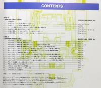 『機動戦士パトレイバー劇場版 コンプリートワークスブック / PATLABOR THE MOVIE COMPLETE WORKS BOOK』