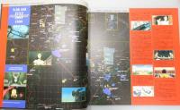 『機動戦士パトレイバー劇場版 コンプリートワークスブック / PATLABOR THE MOVIE COMPLETE WORKS BOOK』