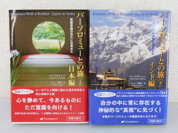 Amazon.co.jp: 岡山の城めぐり : 富阪 晃: 本