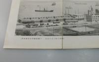 門司市史