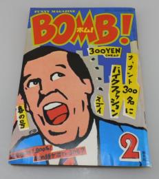 「BOMB！：1980年第6号」ボム！