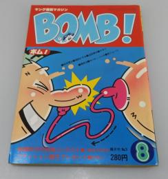 「BOMB！：1979年第3号」ボム！