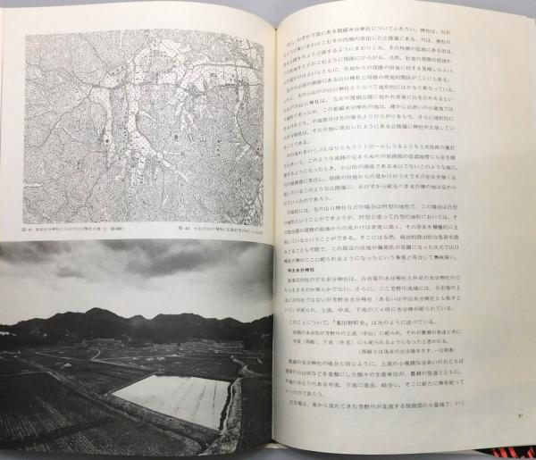 今年の新作から定番まで！ 景観の構造 : ランドスケープとしての日本の空間』(樋口忠彦 著 科学+技術