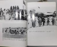 『米軍資料八幡製鉄所空襲 : B-29による日本本土初空襲の記録』