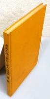 『奄美大島に於ける「家人」の研究 外二編』 非売品