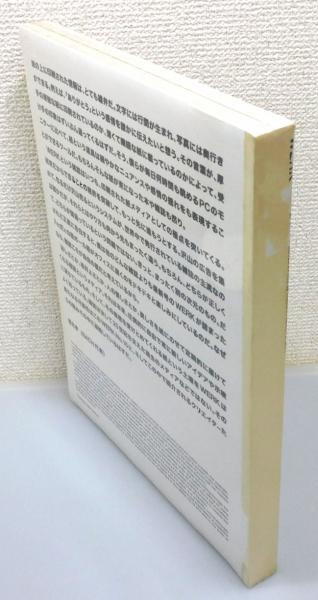 Werk Magazine』 No.15 限定1000部 / 古本、中古本、古書籍の通販は