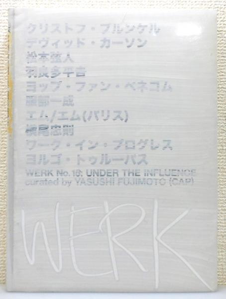 Werk Magazine』 No.15 限定1000部 / 古本、中古本、古書籍の通販は