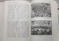 『ボルドー物語 : ワインの都市の歴史と現在』