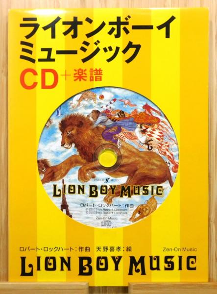 DVD】「ウルトラマンをつくった男たち/星の林に月の舟」(原作