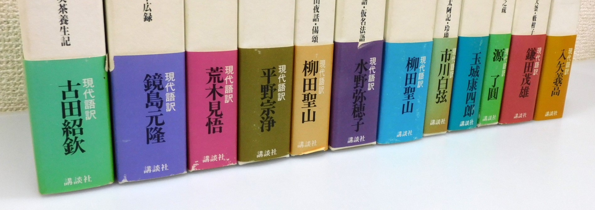 激安超安値 / 函・帯付き 全12巻揃い 禅入門』 古書 古本、中古本 / 本々堂 人文