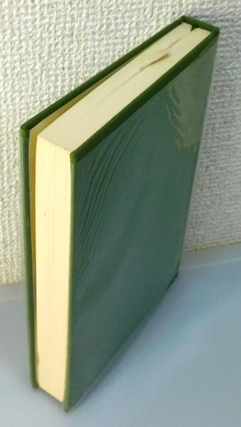 貞丈雑記』 全4巻揃い 函付き(伊勢貞丈 著、島田勇雄 校注