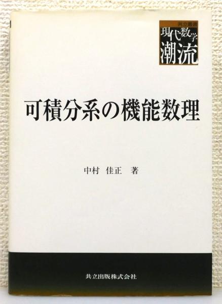 末盧国 : 佐賀県唐津市・東松浦郡の考古学的調査研究』 函付き 末盧国 : 佐賀県唐津市・東松浦郡の考古学的調査研究』 函付き