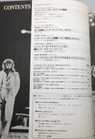 『LED ZEPPELIN SOUNDS / レッド・ツェッペリン・サウンズ』 バンドスコア付き