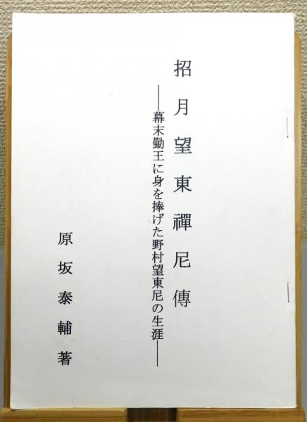中世の日常生活』 帯付き(ハンス・ヴェルナー・ゲッツ 著、轡田