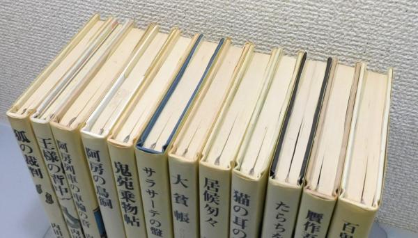 内田百閒著作集』 全12巻揃い 帯付き / 古本、中古本、古書籍の通販は