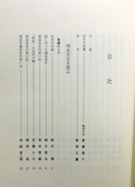 Japanese Print 