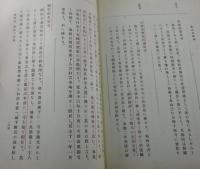 「蜂須賀蓬庵」