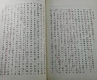 「蜂須賀蓬庵」