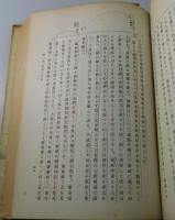 「蜂須賀蓬庵」