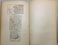 『日本海防史』