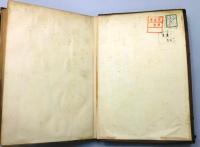 『支那人名辞書』 中・下巻　2冊組