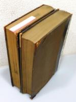 『支那人名辞書』 中・下巻　2冊組