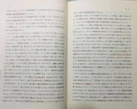 『ヨハネによる啓示のイエス』