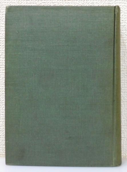 ダバオ開拓記』 非売品(古川義三 著) / 古本、中古本、古書籍の通販は  