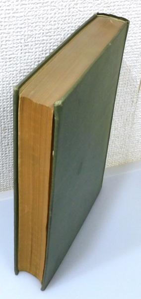 ダバオ開拓記』 非売品(古川義三 著) / 古本、中古本、古書籍の通販は  