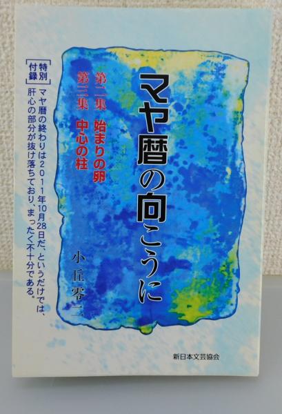 偏微分方程式 : 科学者・技術者のための使い方と解き方