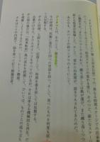 マヤ暦の向こうに