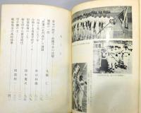 『群馬の高校野球』
