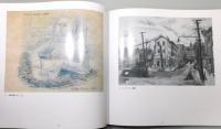 図録『野田英夫そして多毛津忠蔵 : 壁画帰郷記念展』