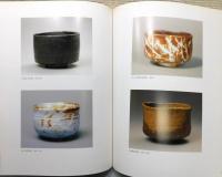『北大路魯山人展 : 美食と審美の世界』