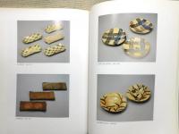 『北大路魯山人展 : 美食と審美の世界』