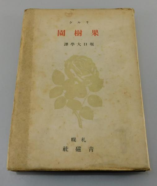 遊佐未森 ピアノ弾き語り 遊佐未森 BEST 東京音楽書院 楽譜