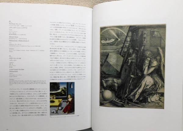 レア 古本@@ 芸術◇美術史◇1981年 ドイツ美術 500年展