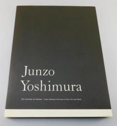 吉村順三建築展　図録　作品集　新品 吉村順三建築展 建築家吉村順三の作品とその世界 ｜ 2005年