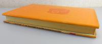 まぼろしの神武建国 : 日本書紀をどう読むか