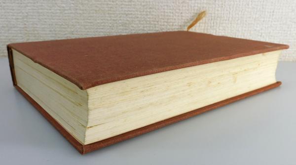 絶版 日本古代正史　原田常治 古代日本正史 : 記紀以前の資料による(原田常治 著) / 古本