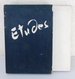 「etudes：エチュード」福田正次郎（那珂太郎）第一詩集