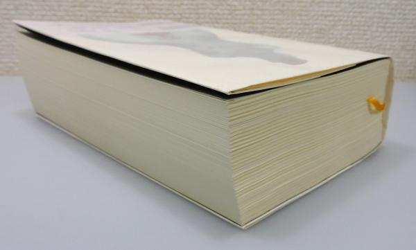 読書の日記(阿久津隆著 ; 内沼晋太郎編) / 古本、中古本、古書籍の通販