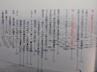 「閉山 : 三井三池124年」