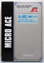 MICRO ACE　A-8401 満鉄パシナ979・あじあ号 7両セット